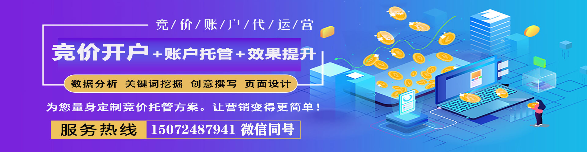 兴城百度推广平台