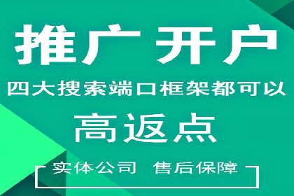 百度竞价代运营公司：如何制定广告预算