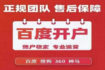 百度推广平台操作指南：案例解读，快速掌握要领